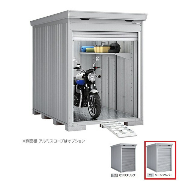 [関西限定]イナバ物置 【FM-1826HY 多雪型】 バイク保管庫 床付タイプ ハイルーフ クールシルバー ♪