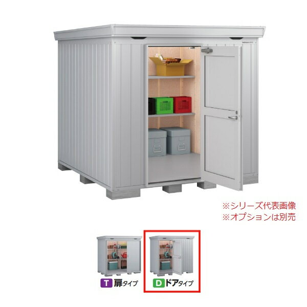 イナバ物置 『※関西限定※ FP-2222HD 多雪型』 FORTA+ フォルタプラス ドアタイプ ハイルーフ サンシルバー ♪(4)