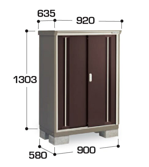 [関西限定]イナバ物置 ナイソーシスター KMW-096CP 二重構造収納庫 長もの収納タイプ ♪
