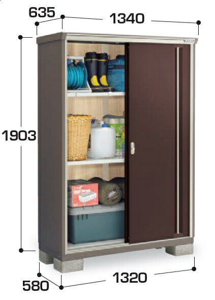 [関西限定]イナバ物置 ナイソーシスター KMW-136EP 二重構造収納庫 長もの収納タイプ ♪