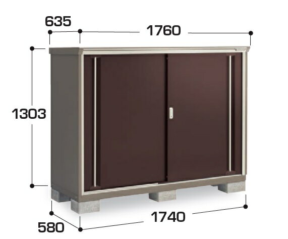 イナバ物置 『※関西限定※ KMW-176CP』 ナイソーシスター 二重構造収納庫 長もの収納タイプ ♪(4)
