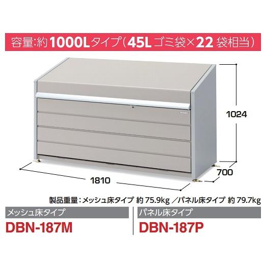 [彣]ʥʪ ȥܥåߥ DBN-187P ѥͥ뾲 ̡1000L  