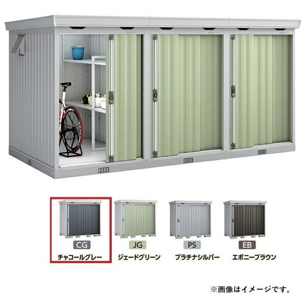 イナバ物置 『※九州限定※ FL-1422SL 豪雪型 基本棟のみ』 FORTA フォルタ 連続型物置 チャコールグレー ♪(4)