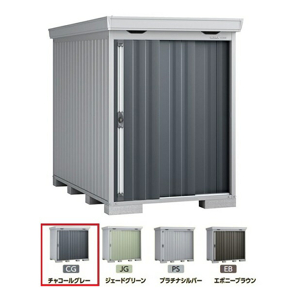 イナバ物置 『※九州限定※ FS-1526S 一般・多雪型』 FORTA フォルタ 中型物置 スタンダード チャコールグレー ♪(4)