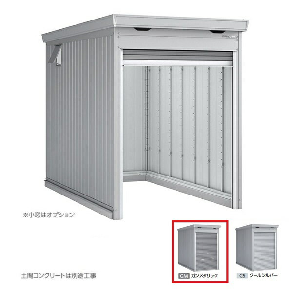 イナバ物置 『※九州限定※ FM-1830HD 一般型』 バイク保管庫 土間タイプ ハイルーフ ガンメタリック ♪(4)