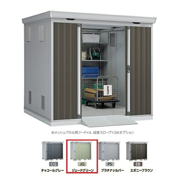 イナバ物置 『※九州限定※ FS-2626HG 多雪・豪雪型』 ゴミ保管庫 ダストボックス ハイルーフ ジェードグリーン ♪