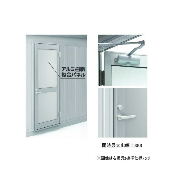 イナバガレージ 『※九州限定※』 オプション DSA-M 框ドア ドアクローザー付 右吊り元(標準仕様) 壁2枚..