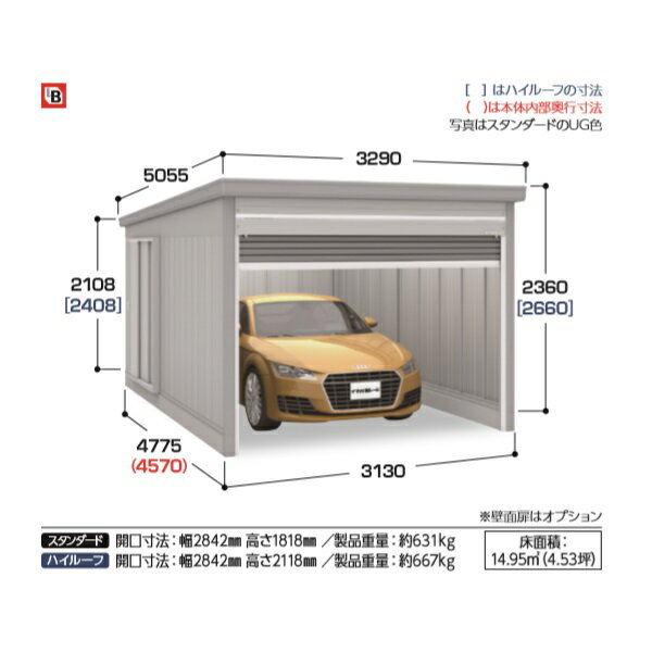 代引不可 最安値挑戦中 最大25倍 イナバガレージ ガレーディア Grn 3147h 一般型 ハイルーフ 1 台収納タイプ 正規店仕入れの Www Linkschool Co Uk 代引不可 最安値挑戦中 最大25倍 イナバガレージ ガレーディア Grn 3147h 一般型 ハイルーフ 1 台収納タイプ 正規店仕入れの Www Linkschool Co Uk
