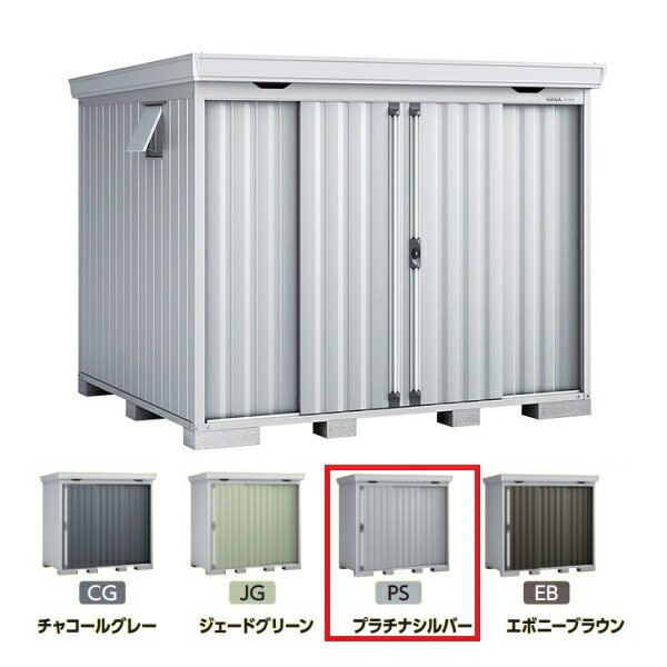 イナバ物置 『※関東限定※ FS-2622H 多雪・豪雪型』 FORTA フォルタ 中型物置 ハイルーフ プラチナシルバー ♪(4)