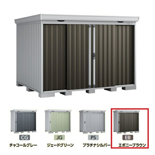 イナバ物置 『※関東限定※ FS-3022S 豪雪型』 FORTA フォルタ 中型物置 スタンダード エボニーブラウン ♪(4)