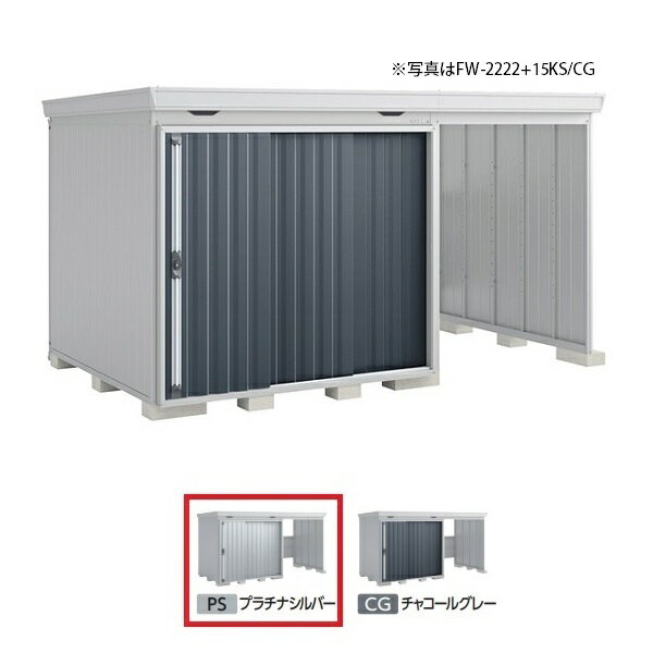 [] ʥʪ FW-2218+15KS ̷ FORTA WITH ե륿 ¦ڡ  ץʥС []