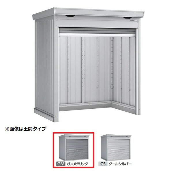 イナバ物置 『※関東限定※ FF-2214HD 一般型』 ドマール シャッター物置 土間タイプ ガンメタリック ♪