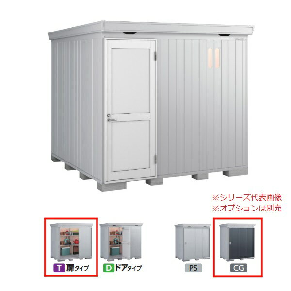 イナバ物置 『※関東限定※ FP-2626HT 一般型』 FORTA+ フォルタプラス 扉タイプ ハイルーフ チャコールグレー ♪