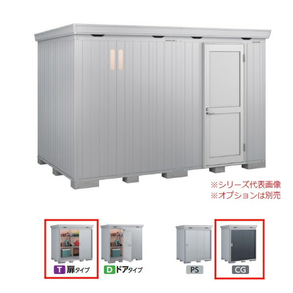 イナバ物置 『※関東限定※ FP-3622HT 多雪型』 FORTA+ フォルタプラス 扉タイプ ハイルーフ チャコールグレー ♪