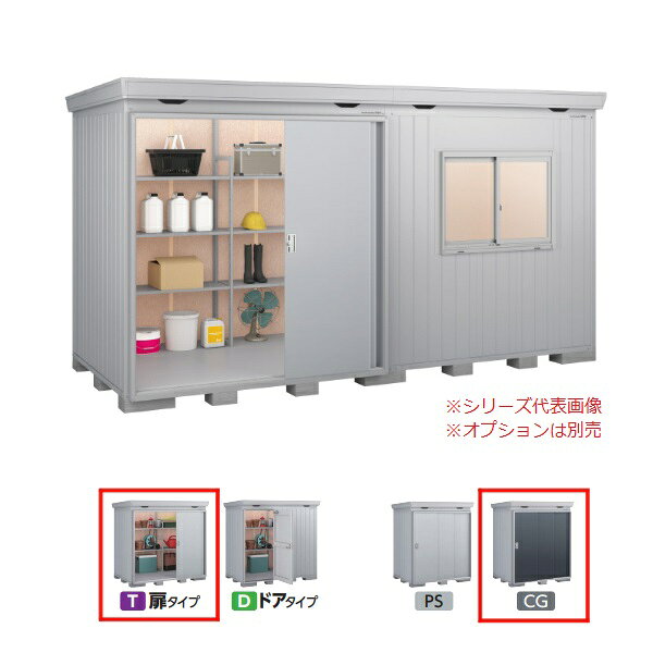 イナバ物置 『※関東限定※ FP-4418HT 一般型』 FORTA+ フォルタプラス 扉タイプ ハイルーフ チャコールグレー ♪