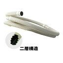JAPPY/ジャッピー JHD-14 エアコン用 ドレンホース 高耐候 高耐久 内径φ14mm 長さ50m