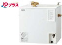 ゆプラス INAX/LIXIL EHPS-CB20ECV3 出湯温度可変オートウィークリータイマータイプ 20L (EHPN-CB20ECV3+EFH-6+EF...