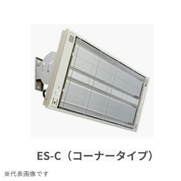 インターセントラル ES-502C サンヒート 輻射式遠赤外線ヒーター 一般暖房用 コーナータイプ 単相200V ..