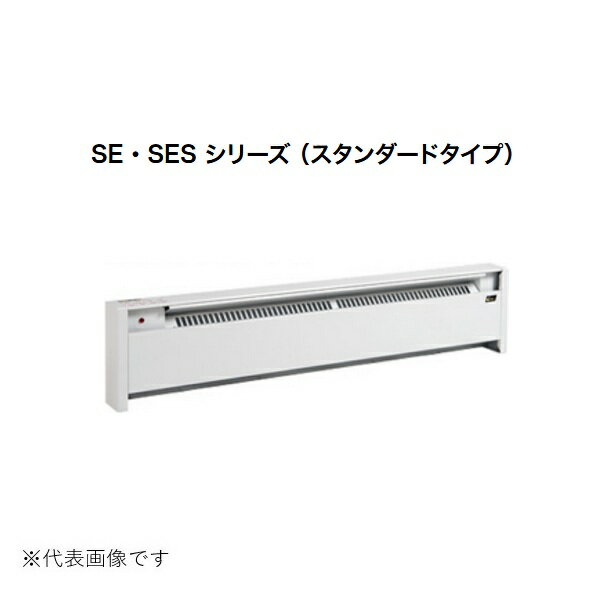 インターセントラル SES-1250 ベースボードヒーター 自然対流式ヒーター 壁掛タイプ ステンレス製 単相200V W1190×H260×D85 受注生産品 §♪