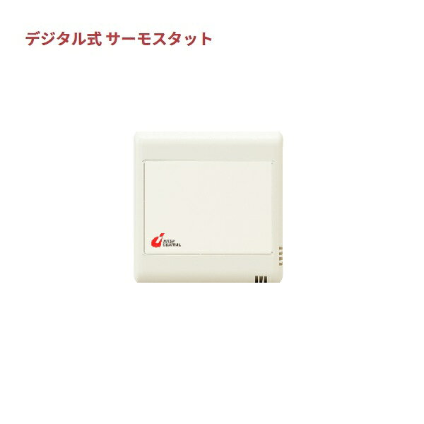 インターセントラル UT-R 制御機器 デジタル式 サーモスタット UT-9用 リレーボックス 2 個用スイッチボックス 深型 カバー付 ♪