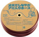 ガーデニング カクダイ 597-516-10 リサールホース ブラウン 10m