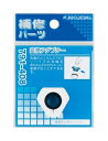 水栓金具 カクダイ 791-408 変換アダプター