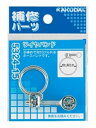 ガーデニング カクダイ 5324-13 ワイヤバンド 締付範囲16~18ミリ
