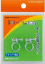 ガーデニング カクダイ 9559-11 ワイヤバンド//9〜11