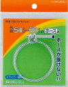 ガーデニング カクダイ 9561-40 ワイヤバンド//44〜48