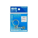 ガーデニング カクダイ 5324-15 ワイヤバンド//19~22