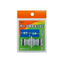 ガーデニング カクダイ 568-113 ニップル