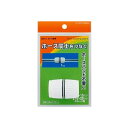 ガーデニング カクダイ 568-117 ホース接手