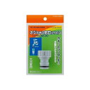 カクダイ 568-195 大口径ネジ口金25