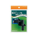 カクダイ 578-200 エルボ口金