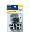 水栓金具 カクダイ 107-110 逆止アダプター(2個入)(3)