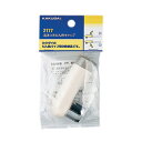 水栓部品 カクダイ 2177 泡沫つきだん熱キャップ