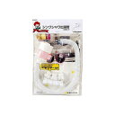 水栓部品 カクダイ 2185P シンクシャワ出湯管//400