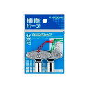 水栓金具 カクダイ 9007 共用水道栓カギ(2個入)