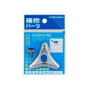 水栓金具 カクダイ 9068 メタルハンドル