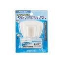水栓金具 カクダイ 9324C ハンドシャワーフック/クリーム