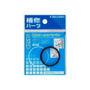 水栓金具 カクダイ 9450C 排水さしこみパッキン/38