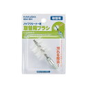 水栓金具 カクダイ 604-801 パイプクリーナー用ブラシ