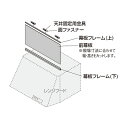 水栓金具 カクダイ 437-506 フリーサイズ前幕板