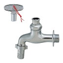水栓金具 カクダイ 703-009-25 共用カップリング付き横水栓(かぎ式)