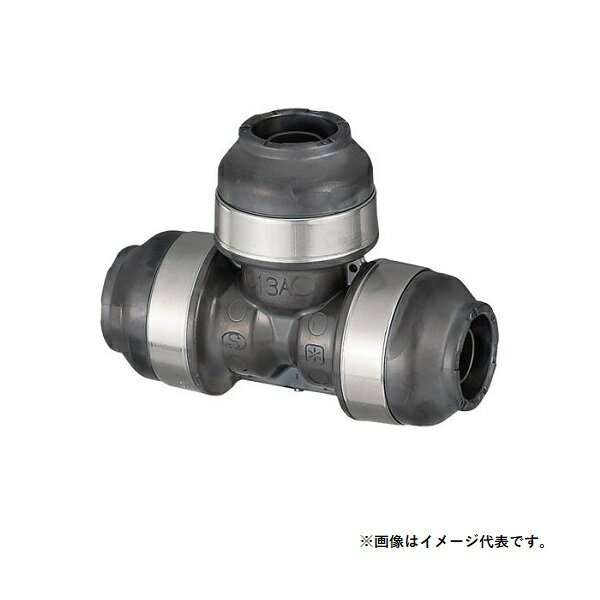 オンダ 【WPT1A-161313-S 樹脂】 WPT1型 チーズソケット PEX 異径 樹脂管呼び径16A [□]