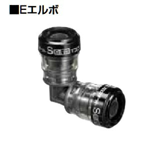 DCエルボ 止めネジ付 19mm 1個 パイプ用 ジョイント 継手 丸パイプ ブラック《即日出荷》 DIY 組立 組み立て 手作り 棚 ラック 黒 男前 インダストリアル パイプインテリア