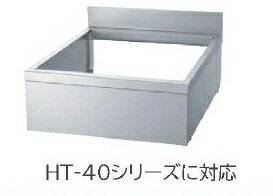 日立　HTZ-W40　据置用ワク(組み立て式)HT-40シリーズ対応 IHクッキングヒーター用