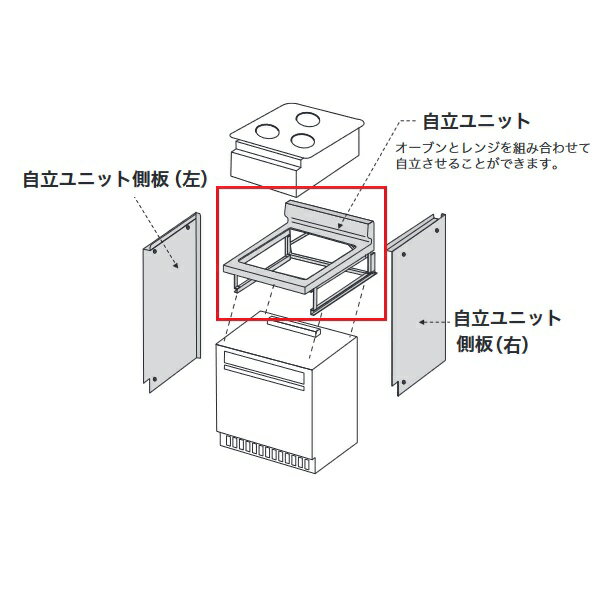 オーブンとレンジを組み合わせて自立させることができます。 ■配送に関する注意事項■↓以下、必ずご確認ください↓※代金引換（代引き）でのお支払いはご利用いただけません。※お届けの際の時間指定はできません。※土日祝祭日の配送はできません。※ご不在などによりお受け取り頂けなかった場合、再配達料金が発生します。 （確実なお届けのため、携帯電話番号をご記入ください。）※こちらの商品は車上渡しとなります。基本的にドライバー1人でお伺いするため、 お客様にも荷受けのお手伝いをして頂く必要があります。※沖縄・離島など一部お届けが対応出来ないエリアがございます。ご了承下さい。※北海道・九州は別途送料が発生いたします。 　　 　 　　 　　 　　【各メーカーお問い合わせ先一覧】 　　製品に関するお問い合わせはこちらからお願い致します。 　　2024年3月時点のメーカー情報・カタログ情報に準拠しております。 　　※型番を事前にご確認の上、お問い合わせいただきますよう宜しくお願い申し上げます。 　　※写真はイメージです 　　※メーカー都合により外観・仕様は予告なく変更されることがあります。 　　　ご購入前にメーカーサイト等でご確認をお願い致します。 カテゴリ：キッチン ガスコンロ ガステーブル テーブルコンロ 部材 メーカー：ノーリツ NORITZ ハーマン HARMAN 型番：DP0739 オーブンとレンジを組み合わせて自立させることができます。 　　 　 　 　 　 　