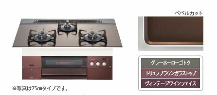 ビルトインコンロ N3s05pwas4brec 浄化槽 レンジフード プログレ 最安値挑戦中 最大23倍 ノーリツ Ih 都市ガス まいどdiy 75cm 最安値挑戦中 Spu他ポイント最大23倍のチャンス グレーホーローゴトク 全品対象 トリュフブラウンガラストップ ビルトインコンロ N3s05pwas4brec 浄化槽 レンジフード プログレ 最安値挑戦中 最大23倍 ノーリツ Ih 都市ガス まいどdiy 75cm 最安値挑戦中 Spu他ポイント最大23倍のチャンス グレーホーローゴトク 全品対象 トリュフブラウンガラストップ