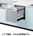 パナソニック NP-45RS9S 食洗機 ビルトイン 食器洗い乾燥機 幅45cm ミドルタイプ ドアパネル型 ドアパネル別売 (NP-45RS7S の後継品) ...